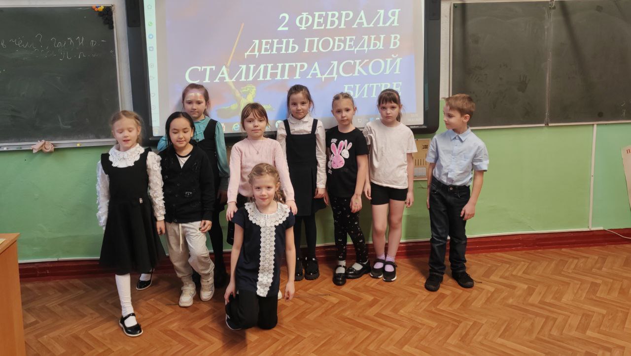 2 февраля – День воинской славы России / День окончания Сталинградской битвы (1943).