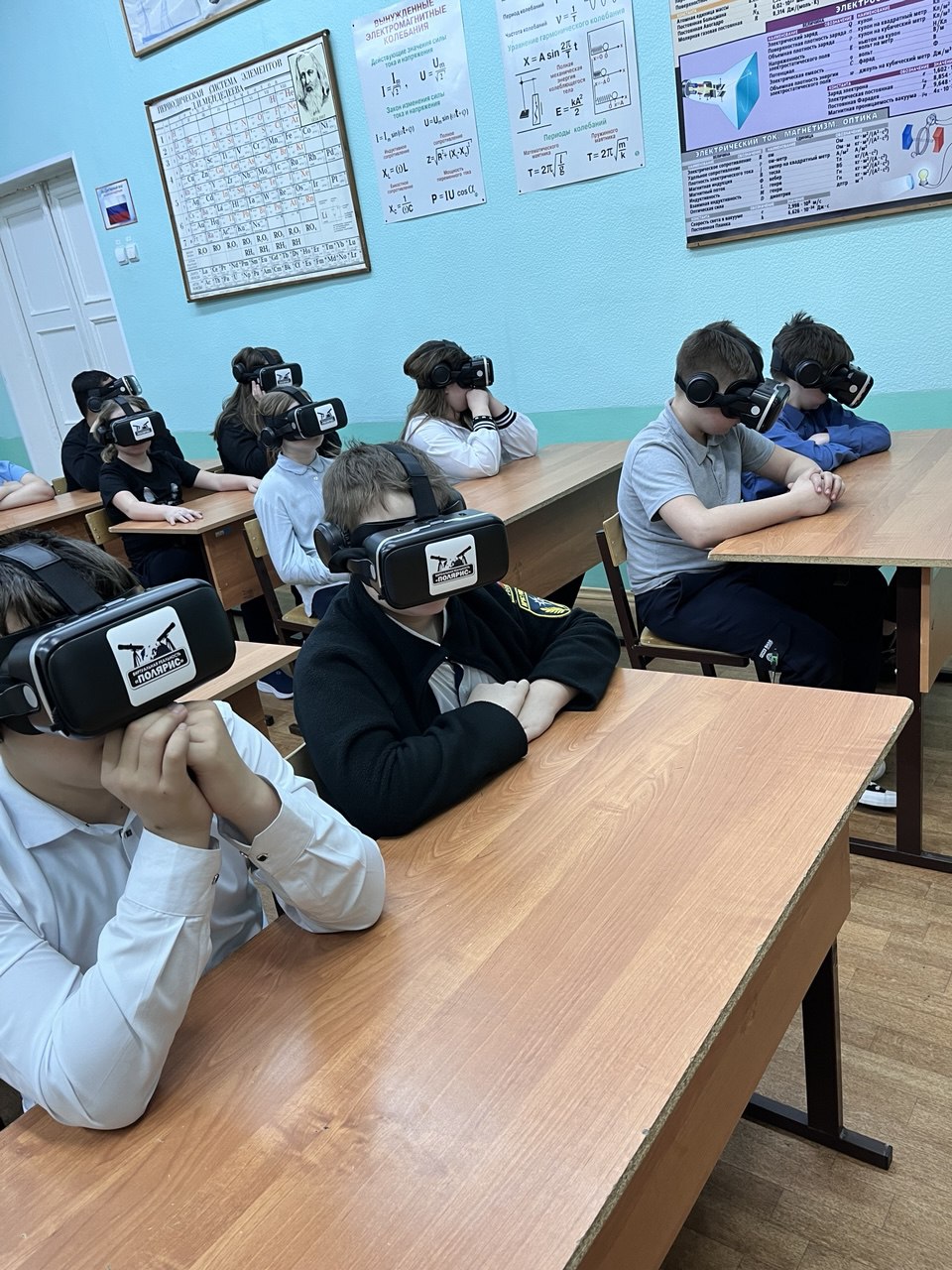 Виртуальная реальность.