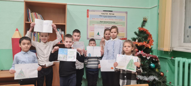 «С Новым годом, Защитник!».