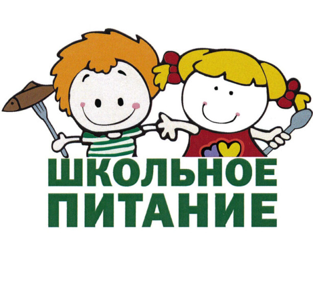 Об установлении фиксированных тарифов на услуги по предоставлению питания.
